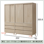 【唯熙傢俱】曼蒂橡木色6.7尺滑門衣櫃, , large