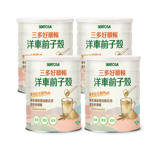 【三多士】好順暢&reg;洋車前子殼165g (4罐組)