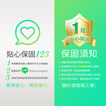 DanceLight舞光 4入組 16W LED崁燈 崁孔15cm 尼莫防水嵌燈 IP66防塵防水坎燈(白光/黃光), , large