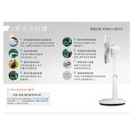 CHIMEI 18&rdquo; 7-Speed Microcomputer Remote DC Fan DF-18H501, , large