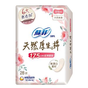 蘇菲天然原生棉超薄護墊28片