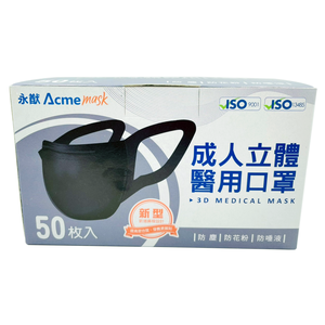 ACME Medical 3D Face Mask