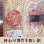 約克街肉鋪 手拍Ａ5和牛漢堡排16片（100g&plusmn;10%/片）, , large
