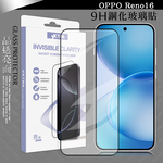 VXTRA 全膠貼合 OPPO Reno16 滿版疏水疏油9H鋼化頂級玻璃貼 保護貼(黑), , large