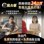 【MOLIJIA 魔力家】知足常熱遠紅外線桑拿桶-大型-單口版/泡腳桶/足浴機/蒸腳機/烘腳機/暖腳機, , large