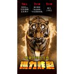 【葡萄王】 擎天瑪卡王粉末15包 x 2盒《專利挺益優菌(羊肚菌菌絲體)》, , large