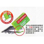 【德國天鵝STABILO】 Exam Grade 上榜樂彩色超淨塑膠擦 1191G 顏色隨機, , large