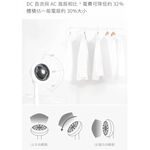 IRIS OHYAMA STF-DC15T 直立式3D循環扇 風扇 電風扇 公司貨, , large
