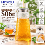 【HIYASU日安工坊】日安工坊S06壺, , large