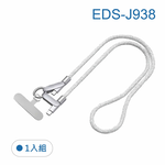 鉅玉經典｜ 2in1手機掛繩充電線 掛脖127cm 支援QC3.0 PD100W快充 數據傳輸 尼龍耐磨編織 EDS-J938, , large