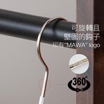 [German MAWA] German original imported non-marking anti-slip set hanger 36cm (white/5 pieces) , , large