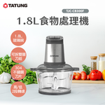 TATUNG大同 食物處理機 TJC-CB300F, , large