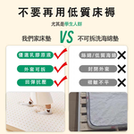HABABY Huan'an Home Latex Mattress (7.5cm Thick) 162*85 (for 168*88cm bed type), , large