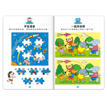 [風車圖書] 專注力100遊戲書-6歲, , large