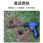 鬆土鑽4CM*45CM, , large