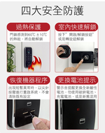 【TEW台熱牌】 輔助型電子鎖(TEW-200F)(含基本安裝), , large