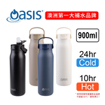 [澳洲 Oasis] Sorrento 陶瓷彈蓋吸管保溫瓶 900ml, , large