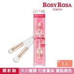 【千康嚴選】ROSY ROSA 天使觸感雙頭多功能眼影刷, , large