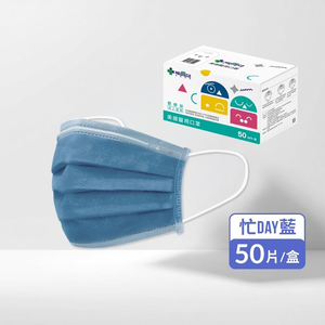 【10入組】MEDTECS 美德醫療 Children Face Mask 兒童口罩 忙day藍 一盒50入 標準一級醫用口罩