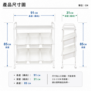 【ROOMIX】【ㄅ.三洞板玩具車】日系奶油風 兒童繪本玩具收納車(移動式 3個鐵板置物架/ 90 CM 平台置物洞板)