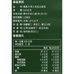 龍鳳冷凍蔬菜-三色混蔬, , large