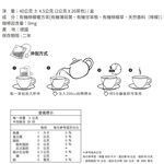 曼寧-有機清檸康福茶, , large