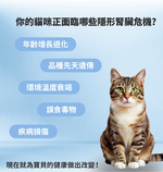 【GOMO PET FOOD】平衡生活/全齡貓腎臟低負擔配方1.5kg 貓飼料 貓糧, , large