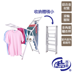 [百鈴]衣立不倒鋁合金翼型折疊帶輪曬衣架(曬衣架/掛衣架/室內衣架/移動架/棉被架/毛巾架), , large