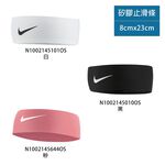 [秉宸] NIKE FURY HEADBAND NBA 籃球 頭帶 N1003647 N1002145 N1003619 防滑矽膠, 616 滿版葡萄紫, large