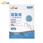 【BAOHU寶護】活聖能LM乳酸菌粉包 30包, , large