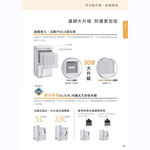 HITACHI 日立 1級能效 11公升舒適節電除濕機 RD-22FJ, , large