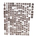 富錦樹台菜香檳頂級烏魚子辣椒醬, , large