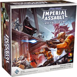 【Asmodee】星戰IA: 帝國突襲 桌上遊戲 (中文版) Star War: Imperial Assault