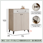 【唯熙傢俱】曼妮白橡色2.6尺鞋櫃, , large