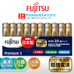 日本製 Fujitsu富士通 Premium S全新進化 3號AA長效超強電流鹼性電池(精裝版20顆裝), , large