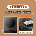 Philips 飛利浦 HD5850/90 電磁爐 _ 公司貨, , large