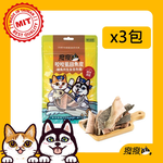 【撥撥】咬咬虱目魚皮凍乾 (3包/組)-候鳥共生友善魚塭，貓狗適用原肉凍乾｜每包40g, , large