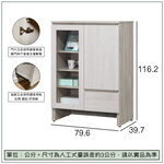 【唯熙傢俱】歐森淺灰雙色2.7尺收納櫃, , large