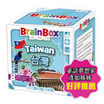 【Asmodee】大腦益智盒 台灣 中文版 BrainBox Taiwan｜親子互動最佳桌遊，台灣文化一玩就懂！玩出知識力, , large