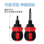 12-in-1 Multi-Purpose Ratchet Precision Screwdriver, , large