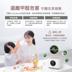 CHIMEI 奇美 智能空氣清淨機 AP-01UNWH, , large