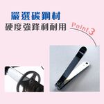 【千康嚴選】石原商店 安全平口指甲剪-嬰兒用 日本製, , large