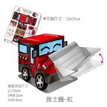 [OO屋] 環保車 叢林/沙漠小坦克 堆土機 砂石車 篷布貨車---DIY材料包 益智 禮贈品, , large