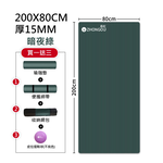 【X-BIKE買一贈三】NBR加厚款瑜珈墊15MM厚200x80CM防滑墊/地墊贈綁帶、背袋、皮拉提斯球YG52, , large