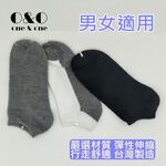 Boat Socks, , large