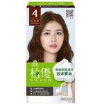 Maywufa Herbal Color Foam4 NaturalBrown, , large
