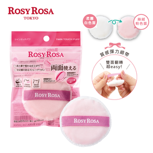 [千康嚴選]ROSY ROSA 2WAY 美肌蜜粉撲 1入