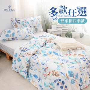 bedding
