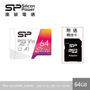 SP MicroSD U1 A1 64G