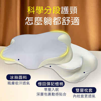 【多利寶寢具】Indian 3D釋壓樂眠蝴蝶枕-1顆